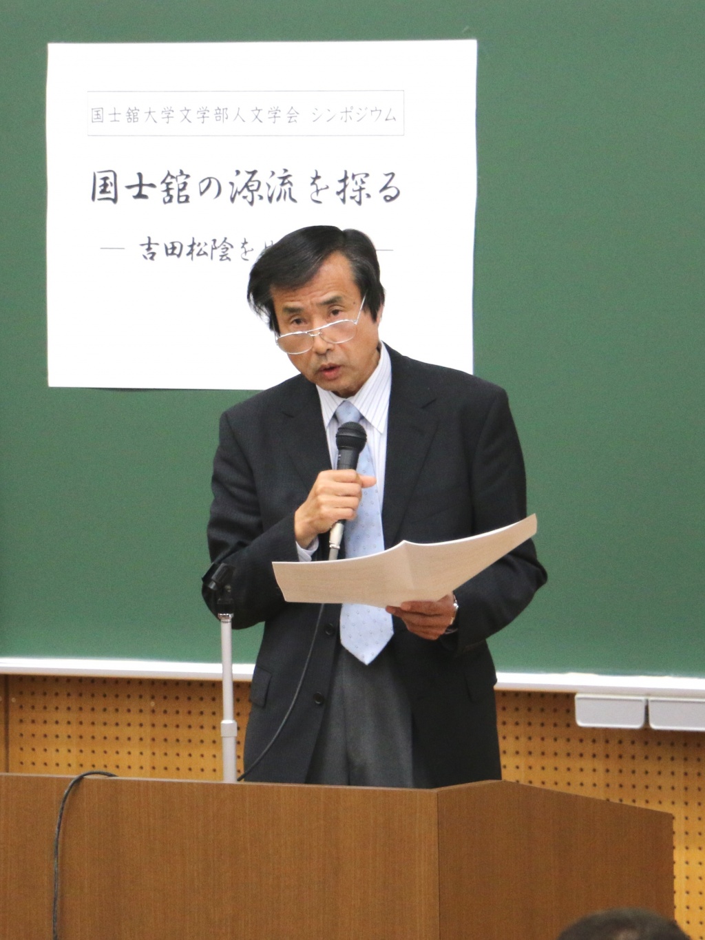 「松陰はどのようにとらえられてきたか」のテーマで近代日本の松陰像を発表した勝田政治教授