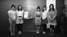 現代ビジネス法学科
