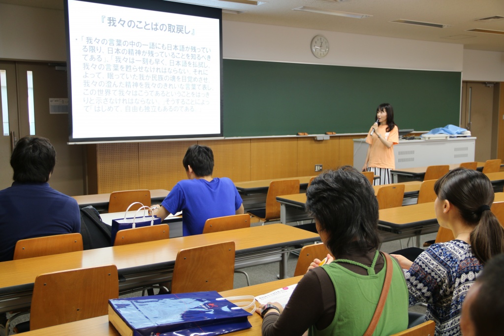 21アジア学部・河先俊子准教授による模擬授業「日本語教育と日韓関係」