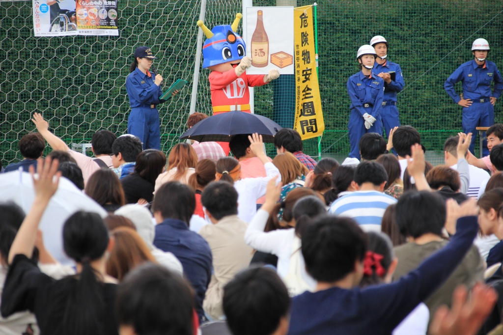 危険物に関するクイズも実施。東京消防庁のマスコット「キュータ」も参加した
