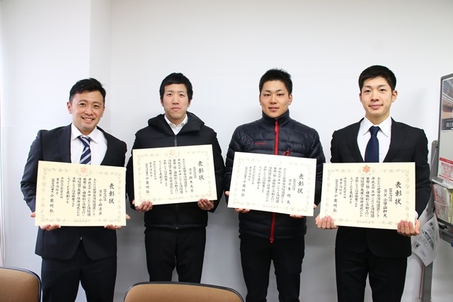 表彰を受けた4人（左から、小山凌平さん、鈴木大士さん、峯翔太さん、小田山耕大さん）