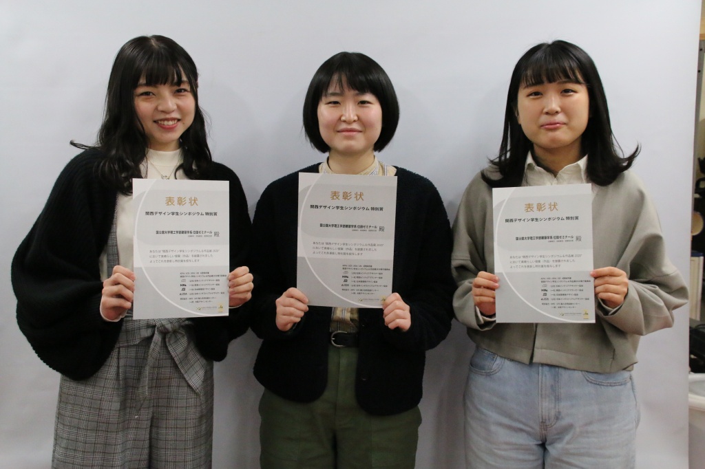 受賞した学生。左から、近藤さん、武田さん、宮野さん