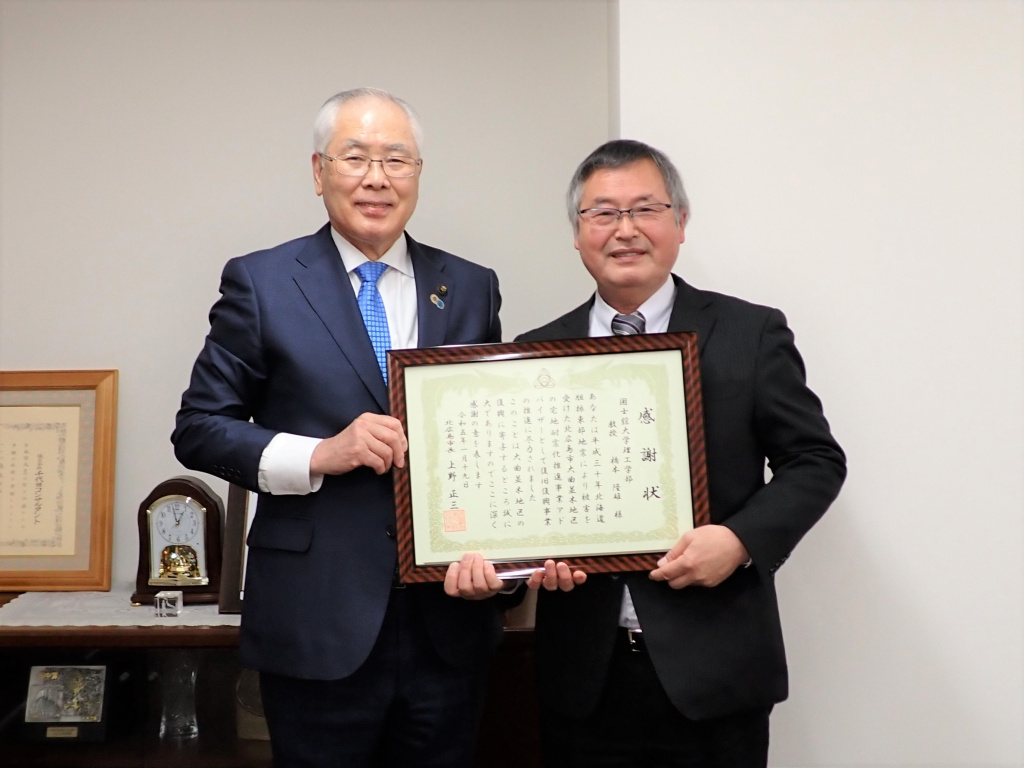 表彰状を手にする上野市長（左）と橋本教授
