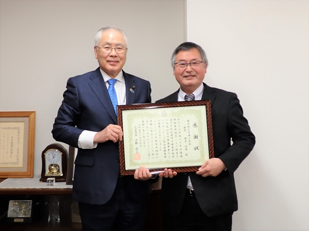 表彰状を手にする上野市長(左)と橋本教授