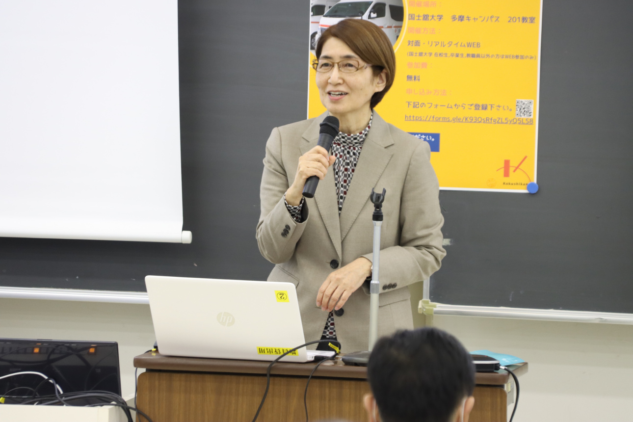 内藤教授