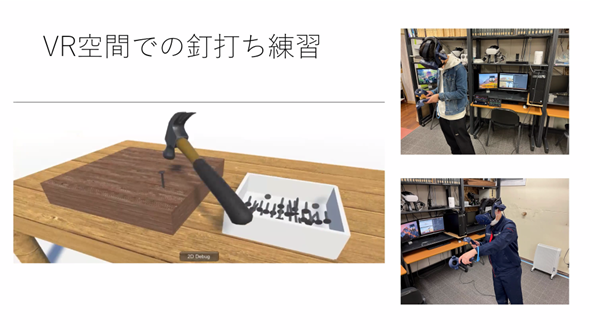 森さんの研究内容「VR空間での仮想体験学修が作業能率に及ぼす影響」