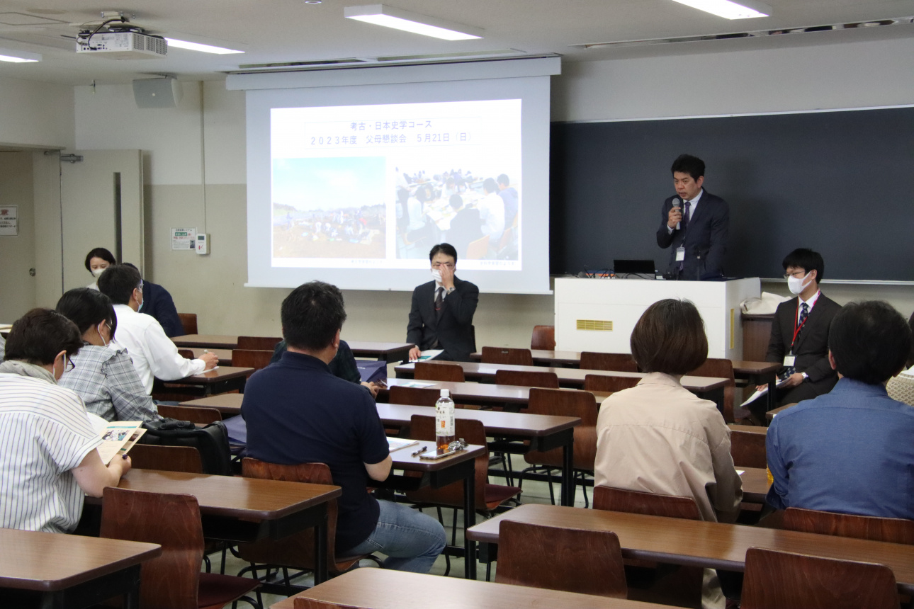 学部懇談会の様子（文学部考古・日本史学コース）