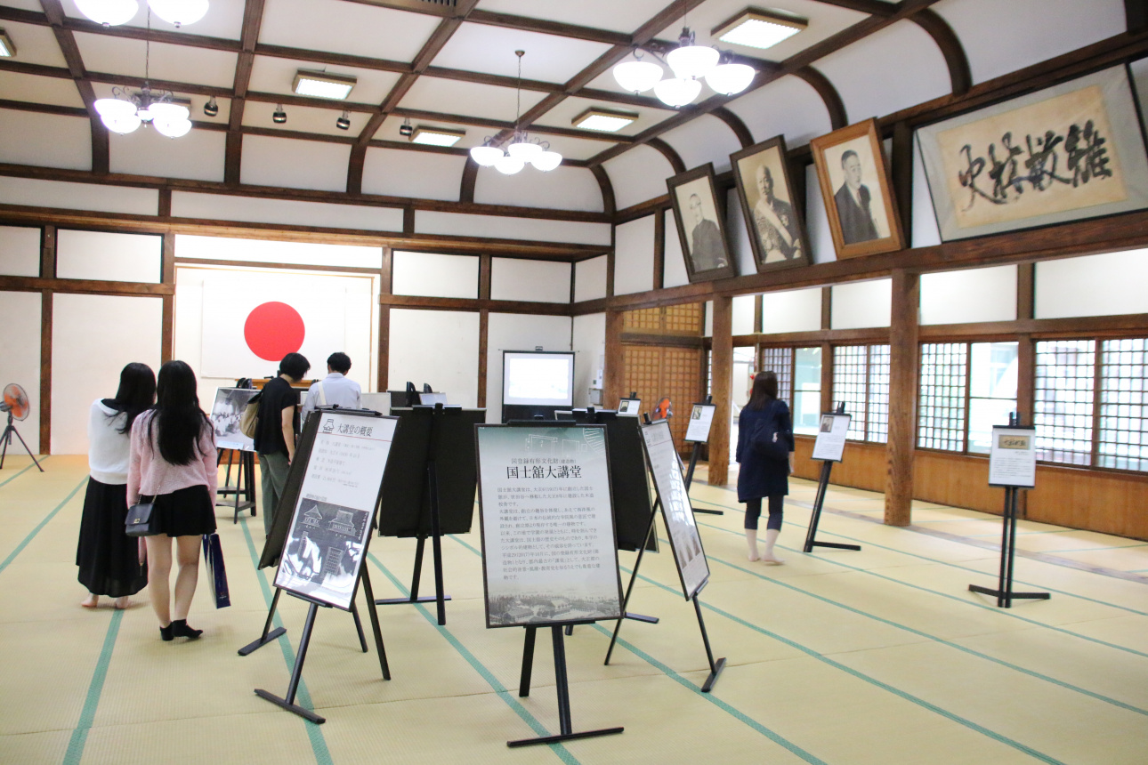 「国士舘今昔」
国士舘大講堂で国士舘の歴史等を紹介