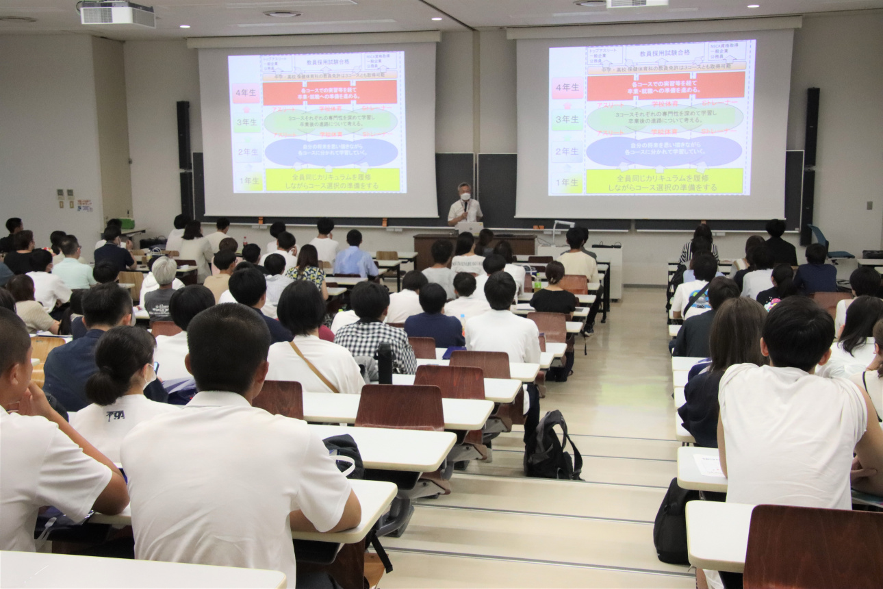 学科紹介の様子（体育学科）