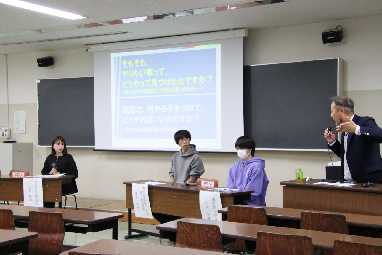 登壇した3人の学生