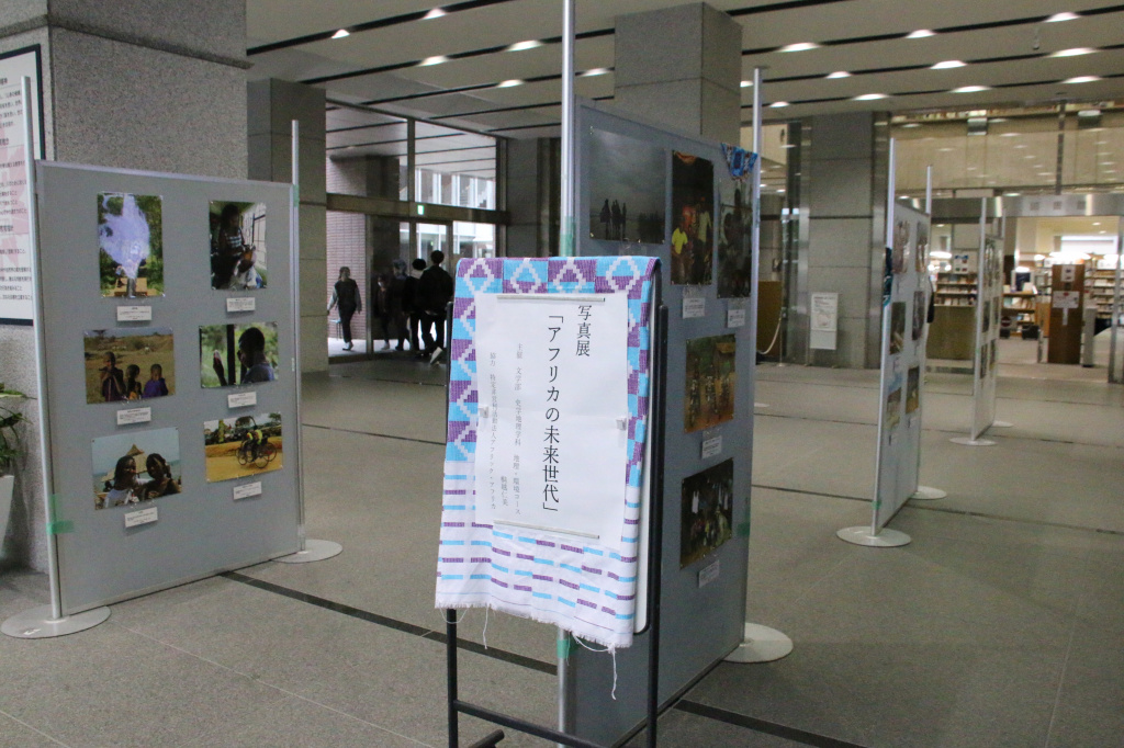 中央図書館1階で開催中の写真展