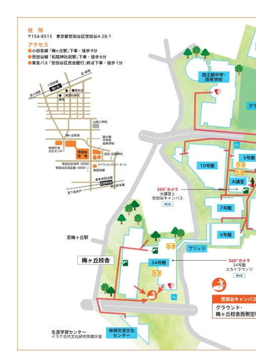 国士舘 建築 教材 P R01-15 木材を活用した建築物 - BANKOSY design