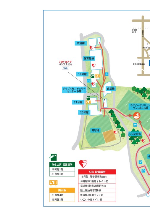 国士舘 建築 教材 P R01-15 木材を活用した建築物 - BANKOSY design