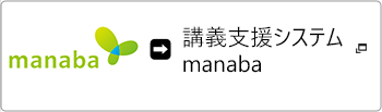 manaba