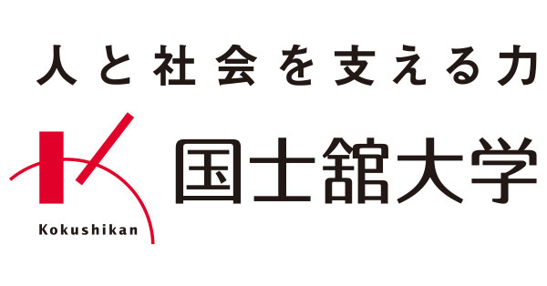 国士舘大学理事刺殺事件