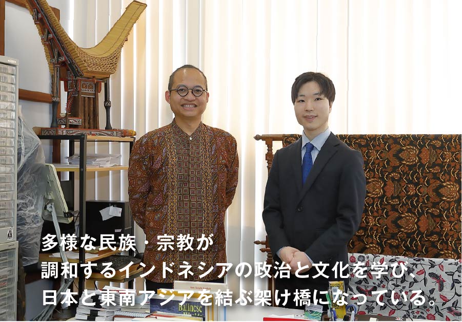 21世紀アジア学部