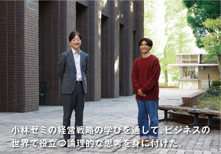 経営学部