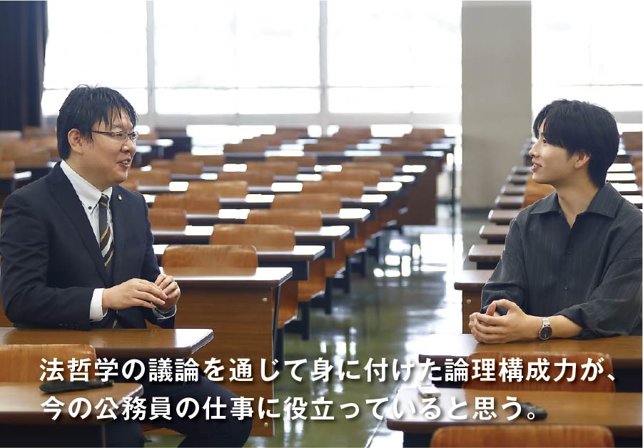 法学部