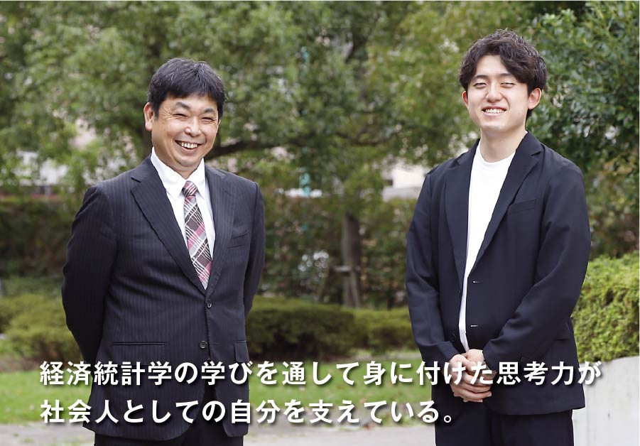 政経学部
