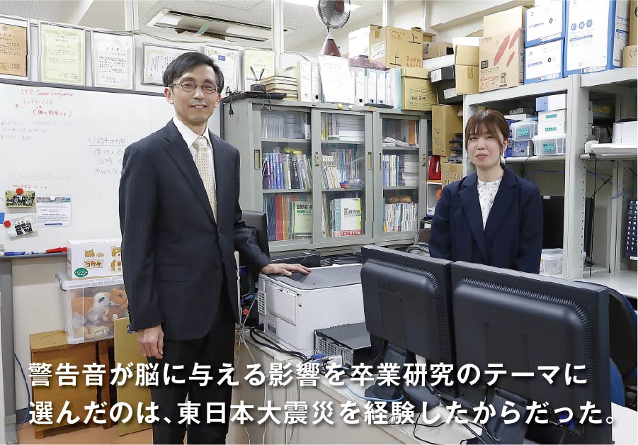 理工学部