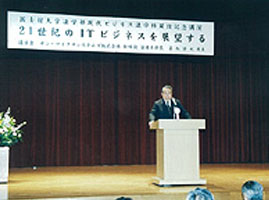 2001（平成13）年6月30日<br>開設記念講演会（西原理事長挨拶）
