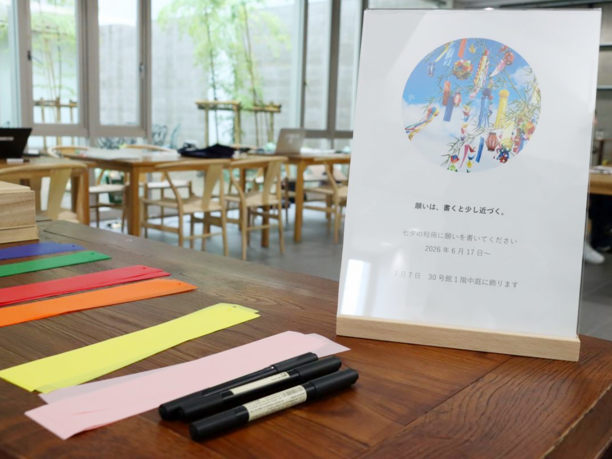 エントランスに設置された短冊スペース