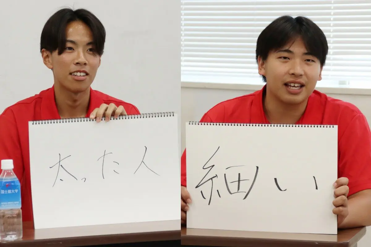 岡元副主将「太った人」。葛原主務「細い」。