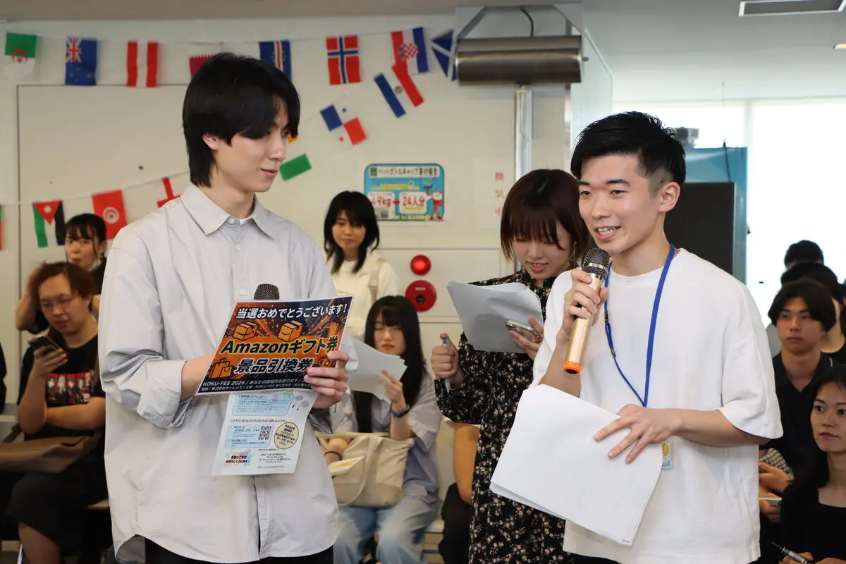 Amazonギフト券をゲットした韓国人留学生