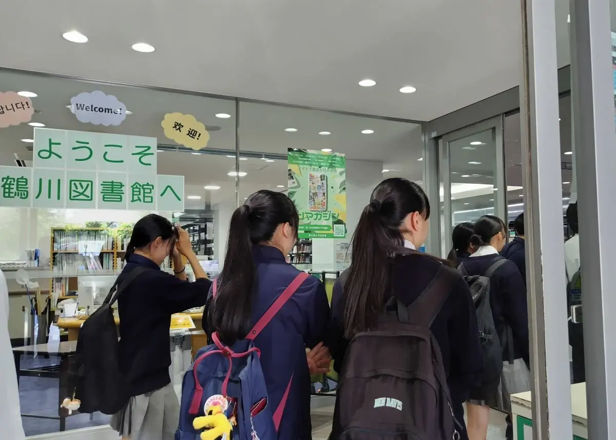 鶴川図書館を見学する生徒ら