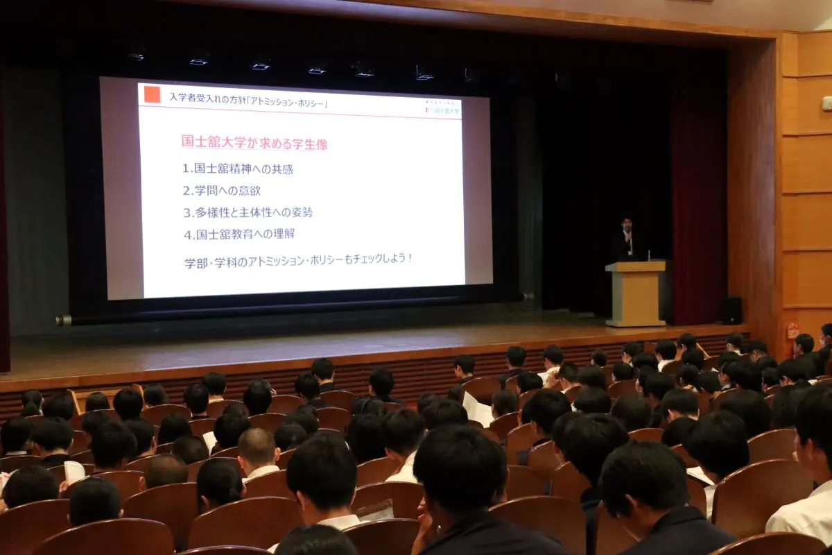 説明会の様子