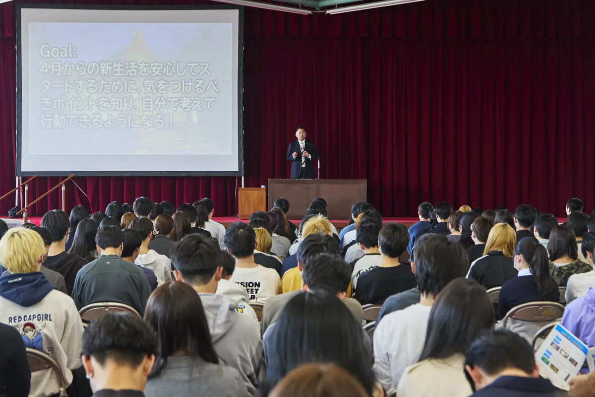 学生生活に潜むリスクを学ぶ学生ら