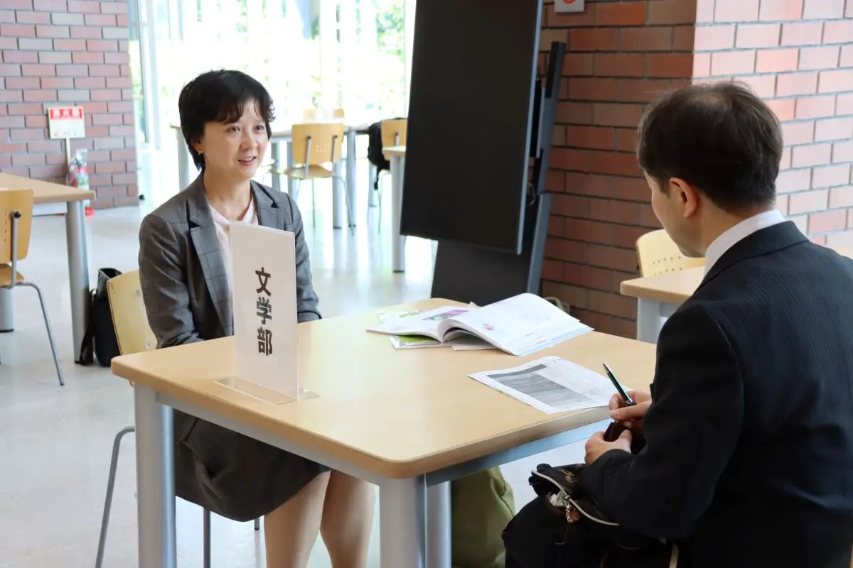 学部別個別相談