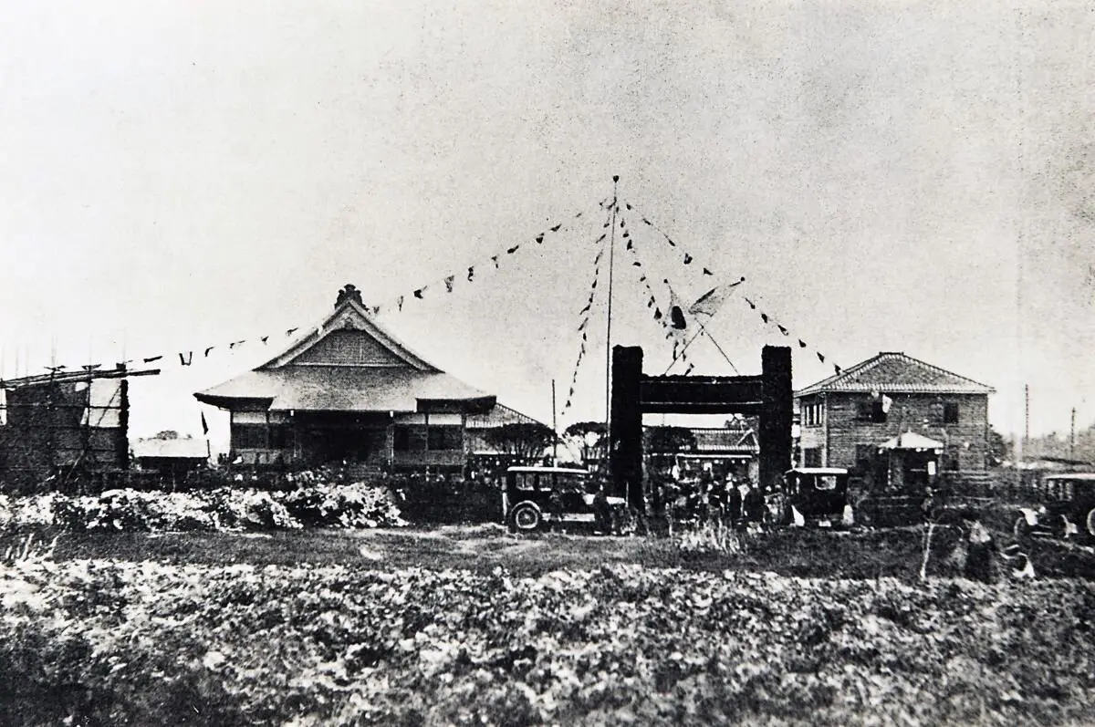 世田谷移転直後の国士舘開校式（1919年、国士舘史資料室蔵）