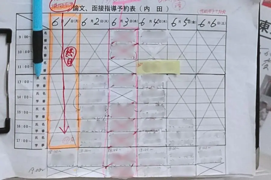 面接予約はすぐに埋まってしまうという