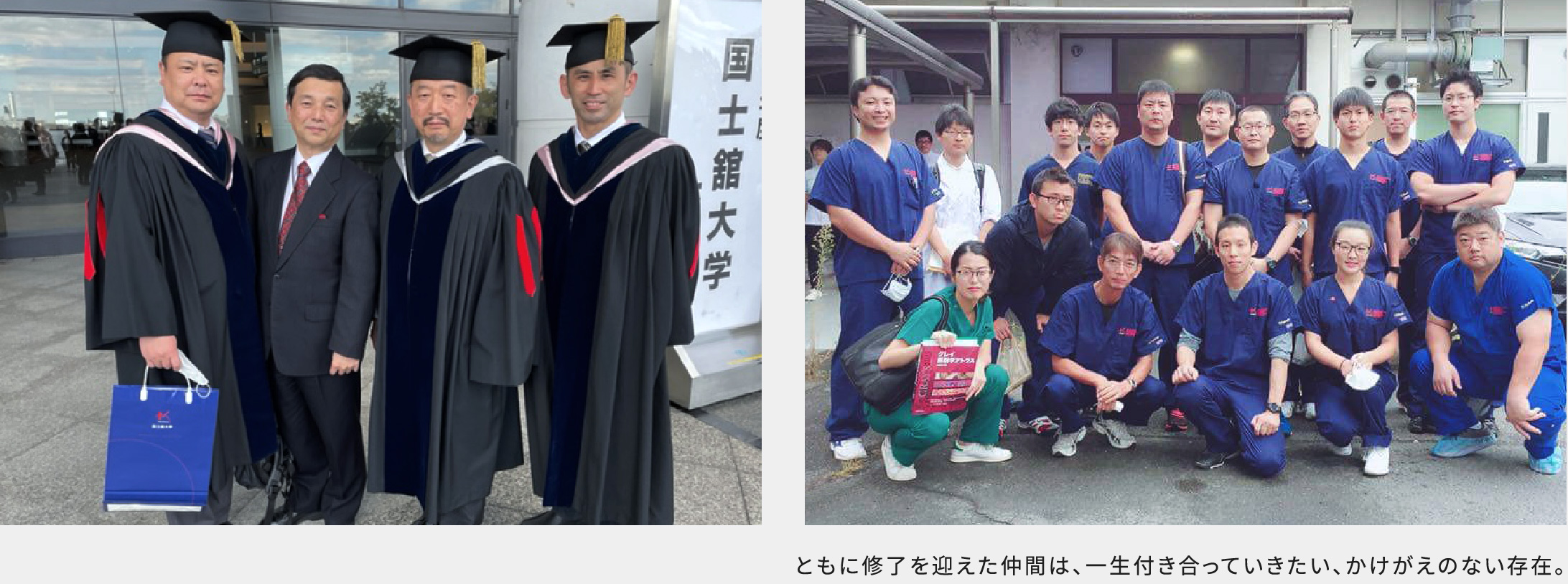 インタビューの様子