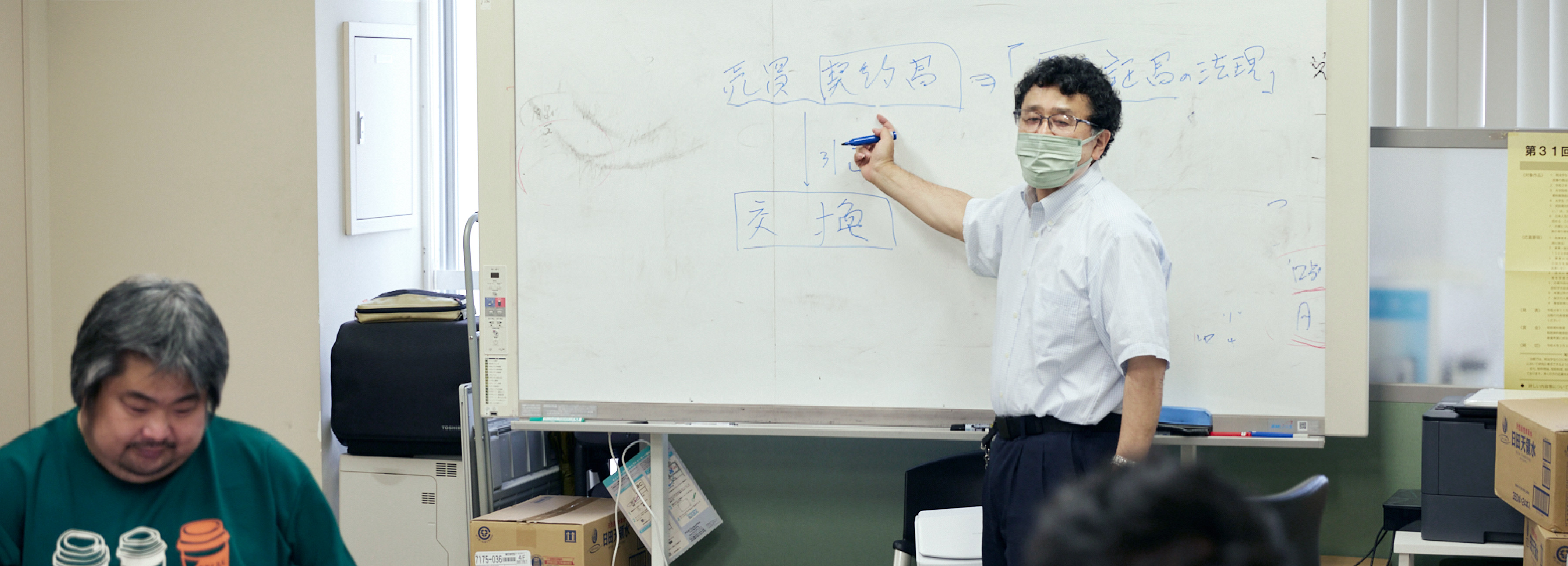 インタビューの様子