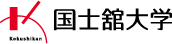 kokushikan_footer_logo