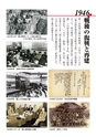 国士舘史研究年報第９号