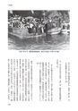 国士舘史研究年報第９号