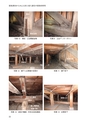 国士舘史研究年報第９号