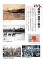 国士舘史研究年報第９号