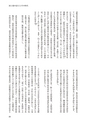 国士舘史研究年報第９号
