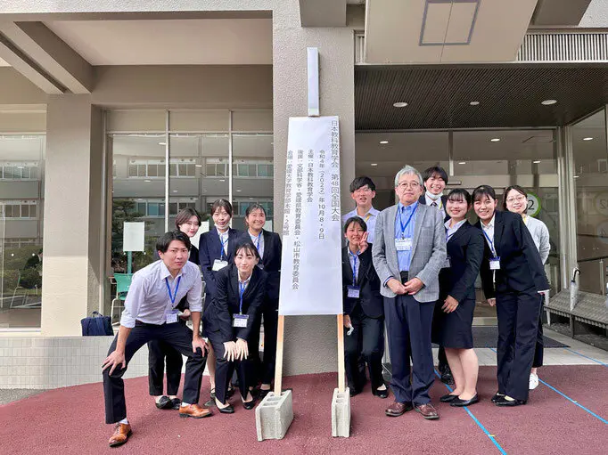 ゼミの紹介（画像）