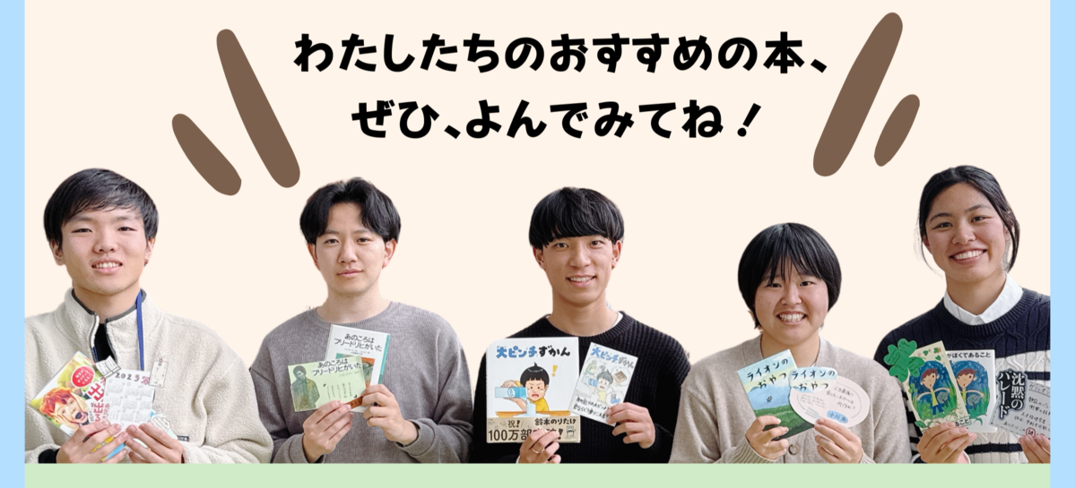 台北日本人学校