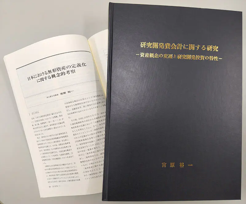 研究活動の紹介(写真)