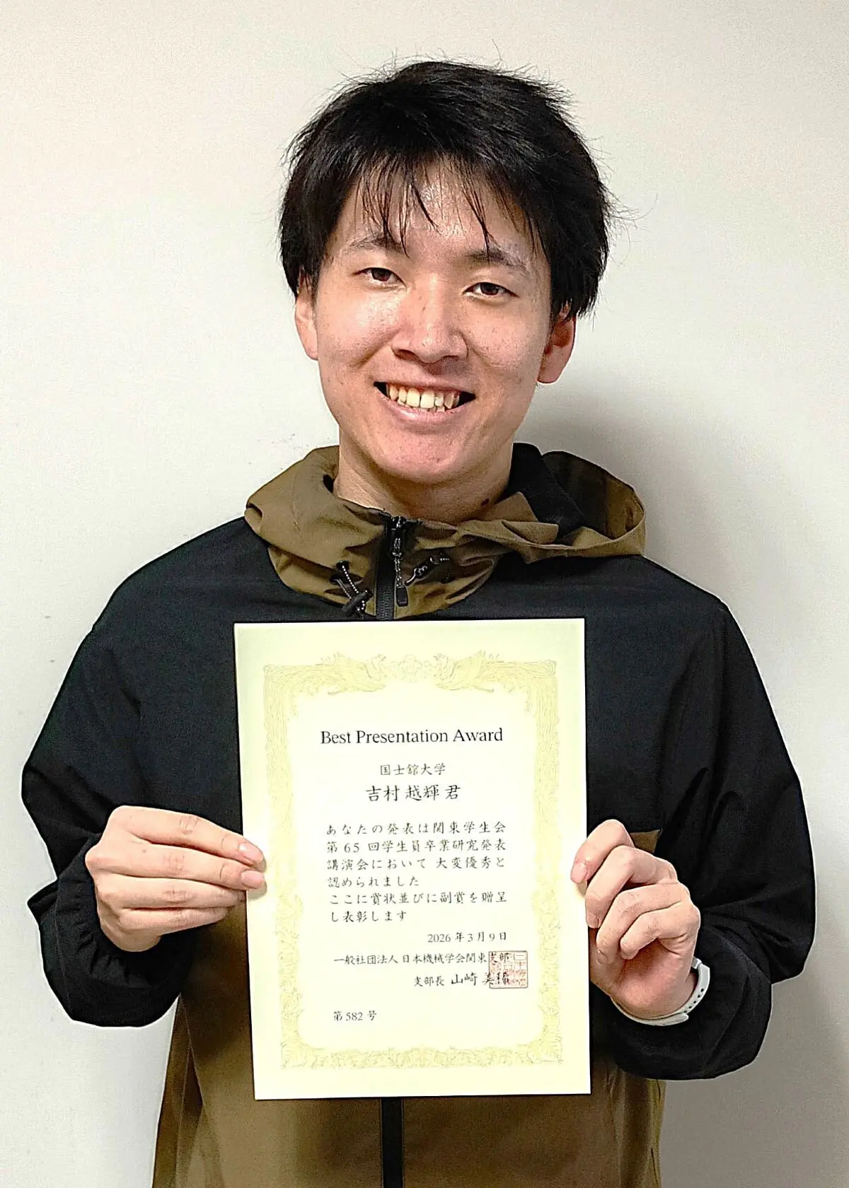 受賞した吉村さん