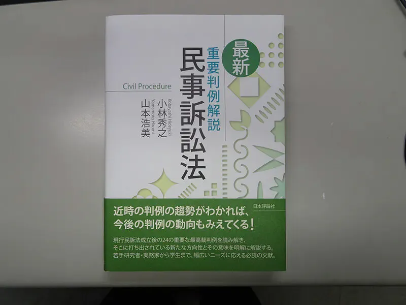 研究活動の紹介（写真）