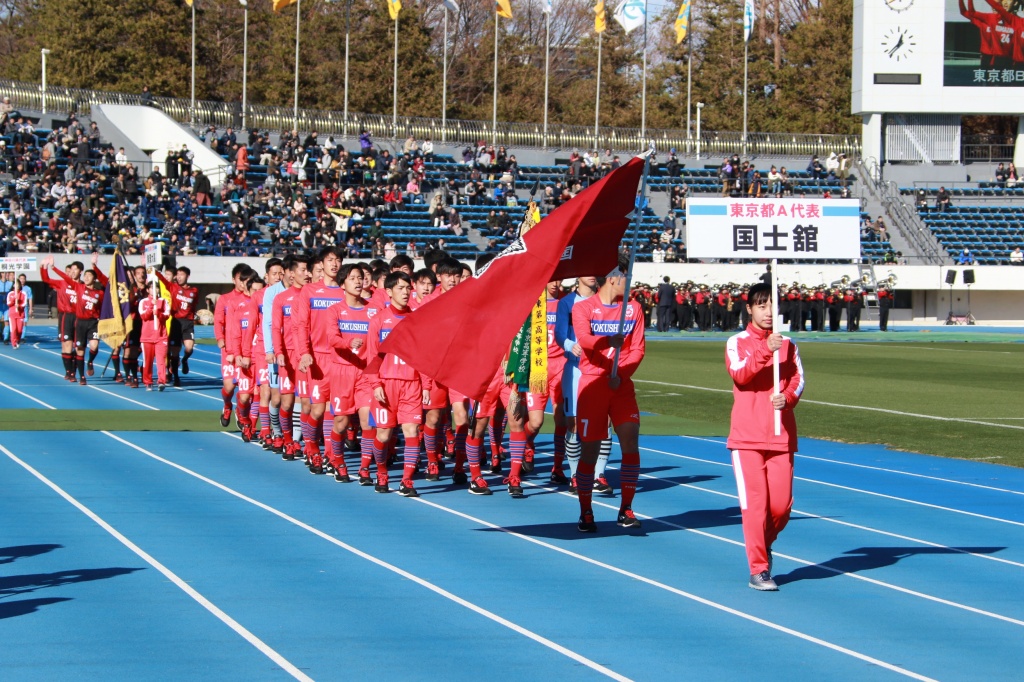 高校 サッカー部 第97回全国高校サッカー選手権大会結果 応援ありがとうございました News 中学校 高等学校のクラブ Kokushikan Sports 国士舘大学のスポーツ情報オフィシャルサイト スポ魂