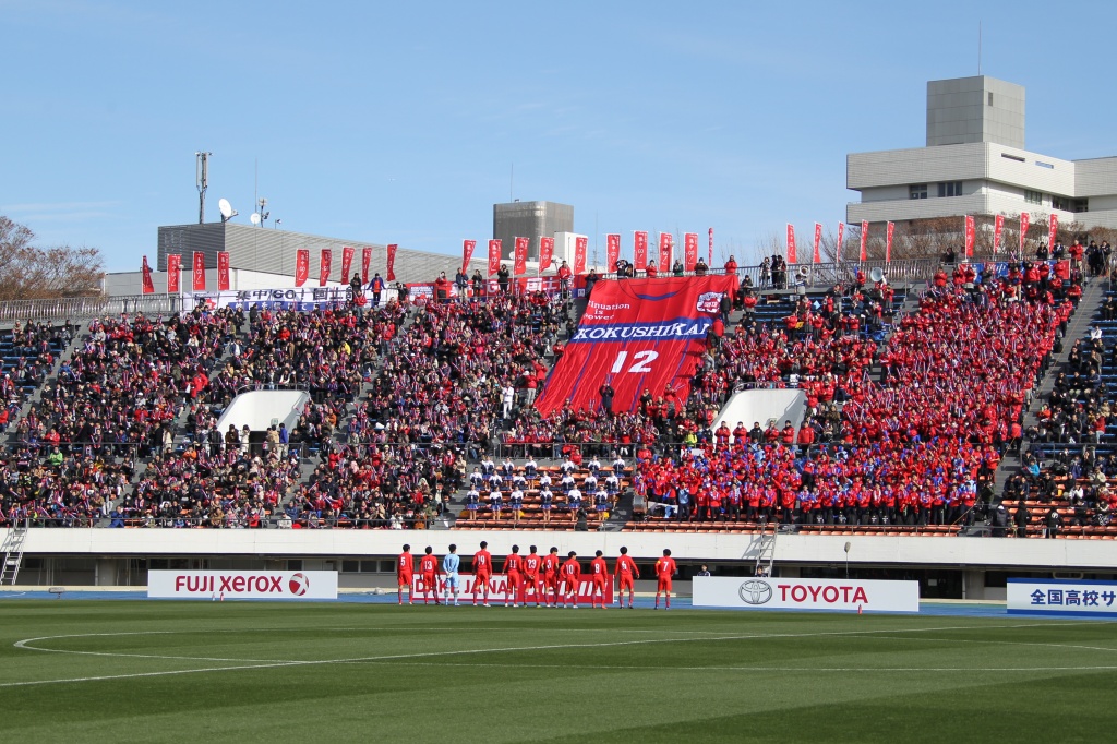 高校 サッカー部 第97回全国高校サッカー選手権大会結果 応援ありがとうございました News 中学校 高等学校のクラブ Kokushikan Sports 国士舘大学のスポーツ情報オフィシャルサイト スポ魂