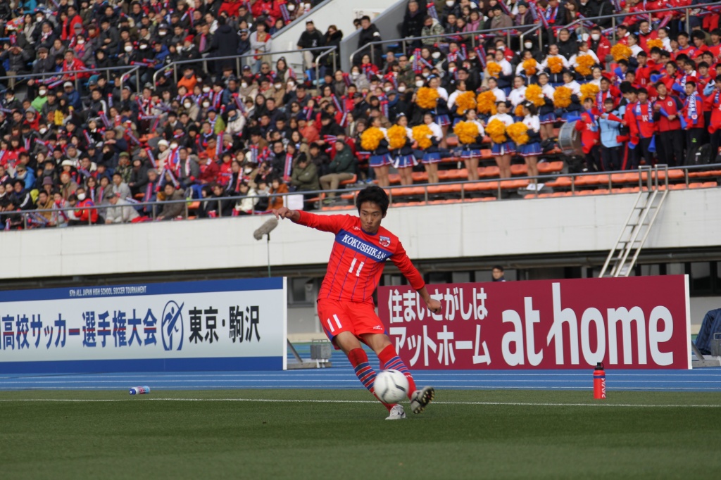 高校 サッカー部 第97回全国高校サッカー選手権大会結果 応援ありがとうございました News 中学校 高等学校のクラブ Kokushikan Sports 国士舘大学のスポーツ情報オフィシャルサイト スポ魂